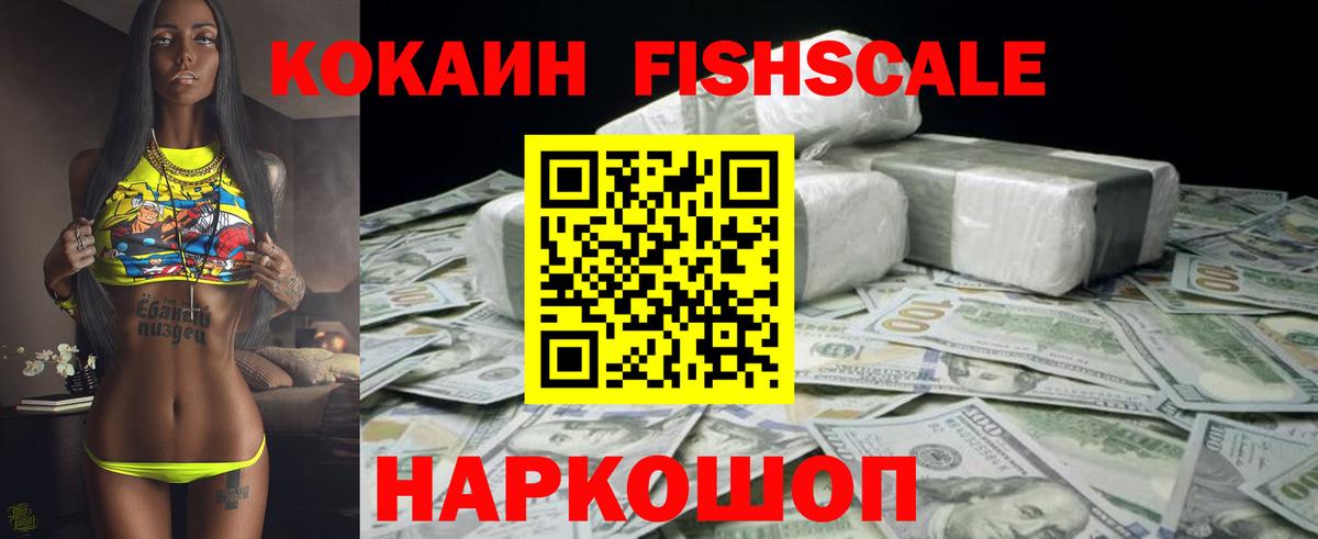 Клин  COCAIN VHQ  COCAIN  Вход с VPN 