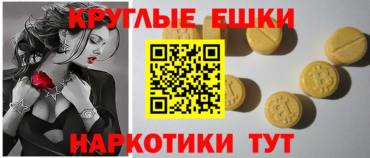 Ecstasy бентли  ЭКСТАЗИ 280 MDMA  ЭКСТАЗИ  OMG ССЫЛКА  мориарти состав  Клин  Вход с VPN 