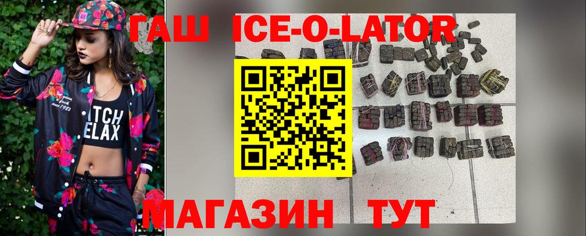 Гашиш убойный Клин