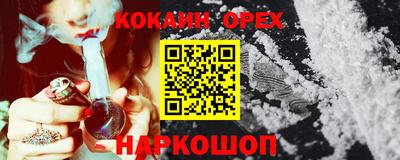 марки lsd Краснокаменск