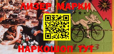 марки lsd Краснокаменск