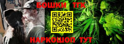мефедрон мука Краснознаменск