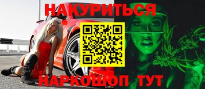 мефедрон мука Краснознаменск