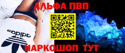 мефедрон мука Краснознаменск