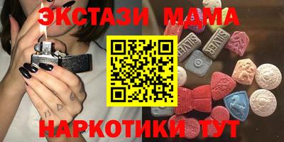ECSTASY Краснодар