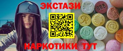 марки lsd Краснокаменск