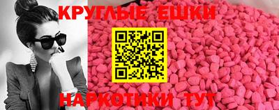 мефедрон мука Краснознаменск