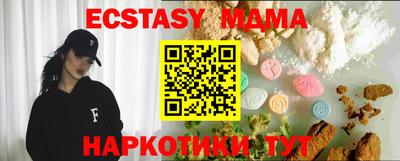 ECSTASY Краснодар