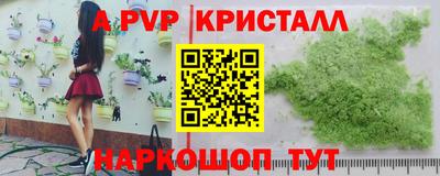 мефедрон мука Краснознаменск