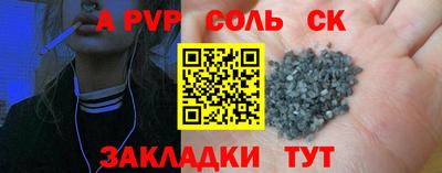 марки lsd Краснокаменск