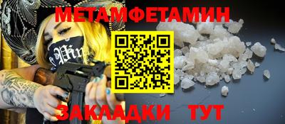 мефедрон мука Краснознаменск