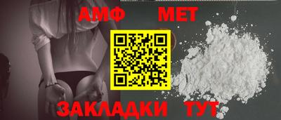 мефедрон мука Краснознаменск