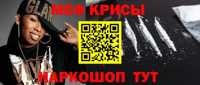 марки lsd Краснокаменск