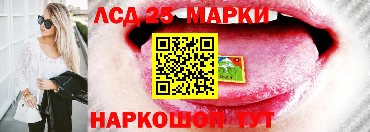 Лсд 25 экстази  мега рабочий сайт  Клин  Лсд 25 экстази кислота  Вход с VPN 