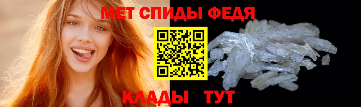 Метамфетамин кристалл  Вход с VPN  Клин  Метамфетамин кристалл 