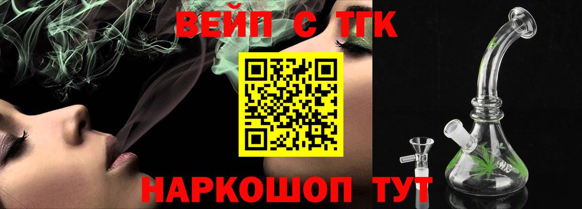 Клин  ТГК Wax  Вход с VPN 